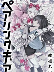 海贼王 漫画封面